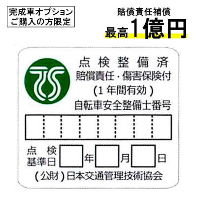 Y.K♡(防犯登録代、送料込み) bouhan-write-PC2.jpg