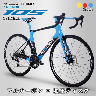 ロードバイク（色：イエロー系）｜自転車車体｜自転車｜車、バイク