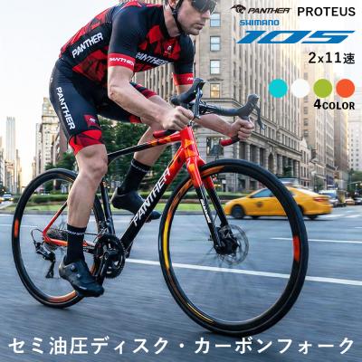 ロードバイクpanther（自転車） | 車、バイク、自転車 のおすすめ人気