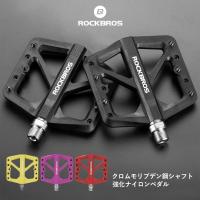 付け替えペダル 滑り止めスパイク ビス 付き フラットペダル 強化ナイロン製 軽量ペダル 自転車 Zx Rob M906 Eizer Camp 通販 Yahoo ショッピング