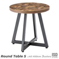 ラウンドテーブルS サイドテーブル トレー 小物置き 円形 丸形 軽量 おしゃれ シンプル ナチュラル ソファサイド ベッドサイド PT-334 MIX NA WH | ISD store