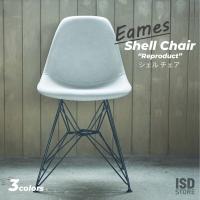 チェア Eames イームズ イームズチェア シェルチェア リプロ リプロダクト 椅子 インテリア シンプル ダイニング カフェ リビング おしゃれ PC-988 | ISD store