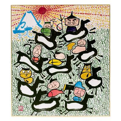 干支色紙（日本画）｜絵画｜美術、工芸品 | 楽器、手芸