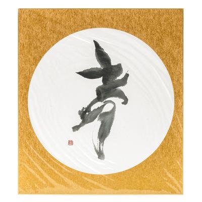 干支色紙 色紙 大徳寺の商品一覧 通販 - Yahoo!ショッピング