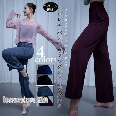 社交ダンス ワイドパンツの商品一覧 通販 - Yahoo!ショッピング