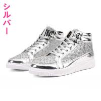 ハイカット スニーカー メンズ シークレットシューズ PUレザー 