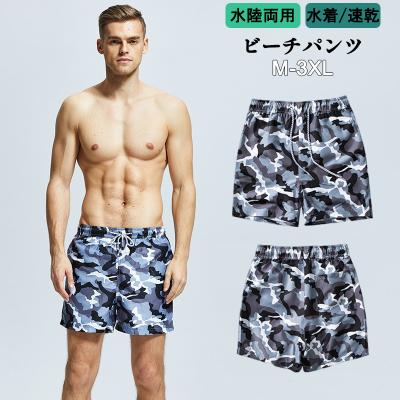迷彩パンツ メンズ（メンズ水着） | ファッション のおすすめ人気商品