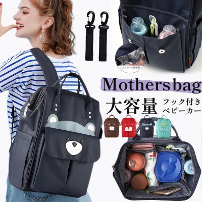 アニエスベー リュック（マザーズバッグ）｜バッグ | ファッション の
