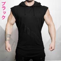 袖なし 速乾吸汗 フィットネス ノースリーブパーカー メンズ