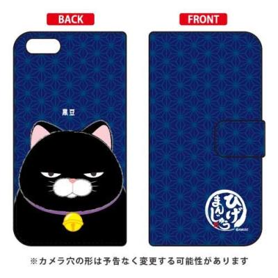 ひげまんじゅう（iPhone用ケース）の商品一覧｜スマホケース、カバー 