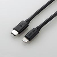 ELECOM（エレコム） USB-C to Lightningケーブル（やわらか） MPA-CLY20BK | スマホケース・ウォッチベルトのCASE CAMP