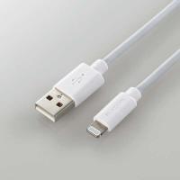 ELECOM iPhoneケーブル ライトニングケーブル 1.5m iPad iPod データ通信 充電 USB-A Lightning ホワイト RoHS指令準拠（10物質） MPA-UAL15WH | スマホケース・ウォッチベルトのCASE CAMP