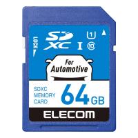 ELECOM（エレコム） SDカード SDXC 64GB Class10 UHS-I ドライブレコーダー対応 カーナビ対応 高耐久モデル MF-DRSD064GU11 | スマホケース・ウォッチベルトのCASE CAMP