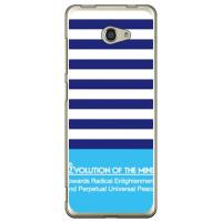 basio4 kyv47のおすすめ人気商品一覧 通販 - Yahoo!ショッピング