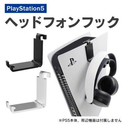 ps5 ヘッドホン 純正のおすすめ人気ランキングTOP100 - Yahoo!ショッピング