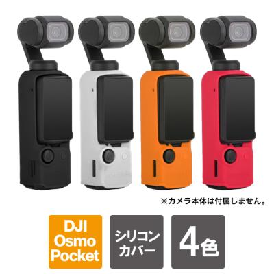 オズモポケット3の商品一覧 通販 - Yahoo!ショッピング オズモポケット3の商品一覧 通販 - Yahoo!ショッピング