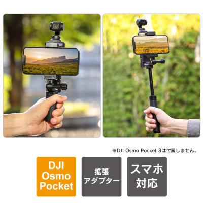 オズモポケット3の商品一覧 通販 - Yahoo!ショッピング オズモポケット3の商品一覧 通販 - Yahoo!ショッピング