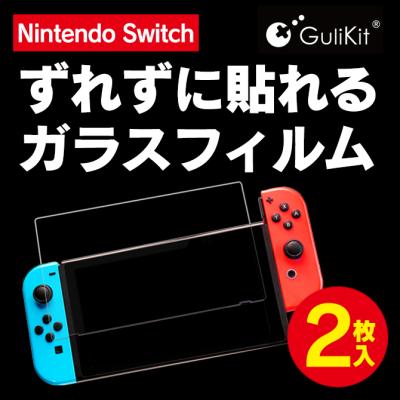セール（Nintendo Switch／ゲーム、おもちゃ）のおすすめ人気