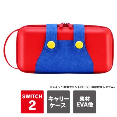 SWITCH キャリングケース イエローのおすすめ人気商品一覧 通販