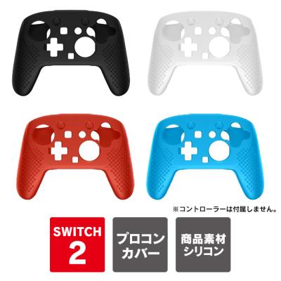 ニンテンドースイッチ プロコン（色：ブルー系）のおすすめ人気商品