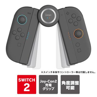 ジョイコン充電グリップのおすすめ人気商品一覧 通販 - Yahoo!ショッピング