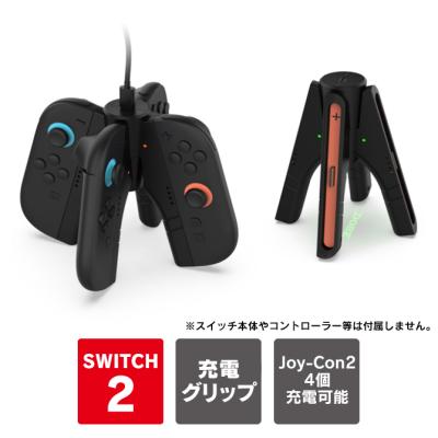 ジョイコン充電グリップのおすすめ人気商品一覧 通販 - Yahoo!ショッピング