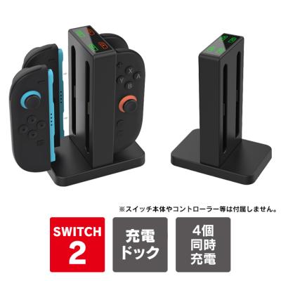 プロコン2 ケース（Nintendo Switch）のおすすめ人気商品一覧 通販
