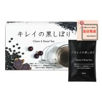pola ポーラ　キレイの黒しぼり　3gＸ30袋　ビューティーフード ヘルシー健康茶 | GT SHOP