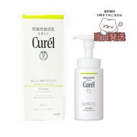 送料無料 花王 Curel キュレル　皮脂トラブルケア　泡洗顔料　150ml 乾燥性敏感肌を考えた | GT SHOP