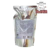 送料無料 POLA ポーラ ヘアケア　ヘアシャンプー フォルム シャンプー リフィル 500mL 詰め替え | GT SHOP