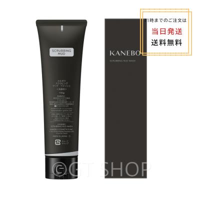 カネボウ スクラビング マッド ウォッシュのおすすめ人気商品一覧 通販