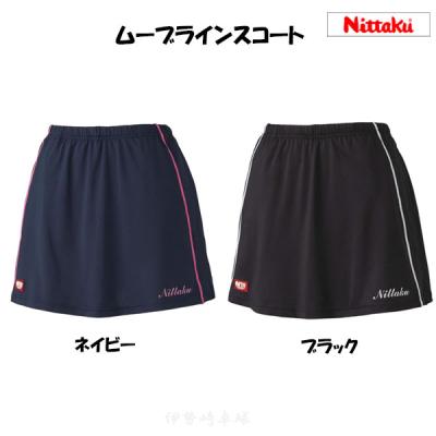 卓球ユニフォーム ニッタク スコートの商品一覧 通販 - Yahoo!ショッピング