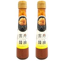 雲丹醤油 １２０ｍｌ×２個（特産横丁×全国の珍味・加工品シリーズ） OUS 三重県 伊勢 志摩 お土産 | 伊勢鳥羽志摩特産横丁