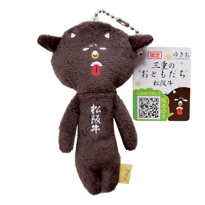 ゆきお 限定（ゲーム、おもちゃ）のおすすめ人気商品一覧 通販 - Yahoo