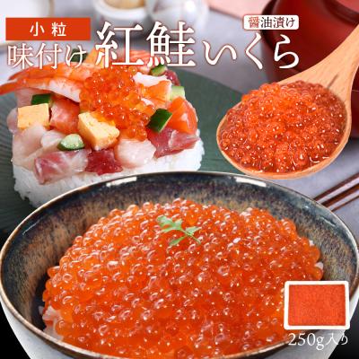 いくら丼のおすすめ人気商品一覧 通販 - Yahoo!ショッピング