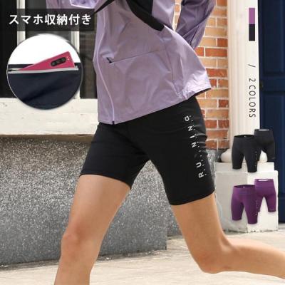 ランニングタイツ ハーフ（サイズ（S/M/L）：～SS(XS)）のおすすめ人気