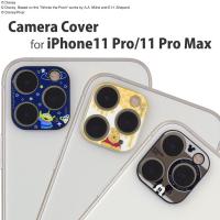 ディズニー キャラクター Iphone12 対応カメラカバー ミッキー ミニー ドナルドダック くまのプーさん エイリアン アイホン かわいい カバー 保護 人気 ガラス 0002g Dn 795 Zealダイレクト 通販 Yahoo ショッピング