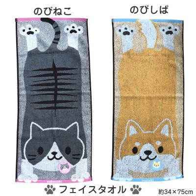 あやや のびねこ5種 ⭐︎あやや様専用⭐︎のびねこ新潟⑤・のびし