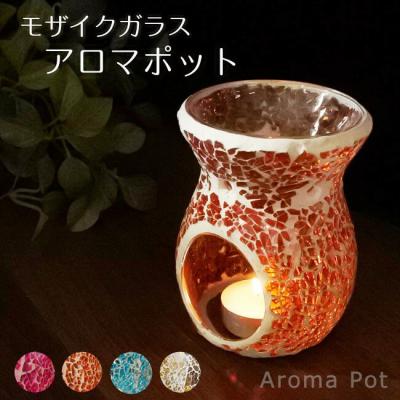 アロマポットの商品一覧 通販 - Yahoo!ショッピング