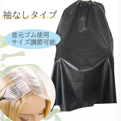 シャンプーケープ 防水のおすすめ人気商品一覧 通販 - Yahoo!ショッピング