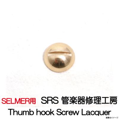 イシバシ楽器 17ショップス - 木管パーツ類｜Yahoo!ショッピング