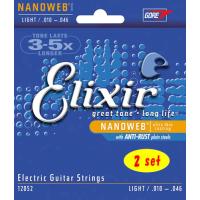 Elixir / NANOWEB with ANTI-RUST #12052 Light 10-46 2set エレキギター弦 ナノウェブ エリクサー(渋谷店) | イシバシ楽器 17ショップス