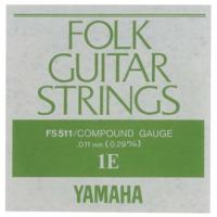 YAMAHA / Folk Guitar String Silver Compound FS511 Compound .011 1E バラ弦 ヤマハ(池袋店) | イシバシ楽器 17ショップス