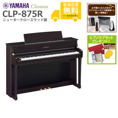 イシバシ楽器 - 電子ピアノ|Yahoo!ショッピング イシバシ楽器 - 電子ピアノ|Yahoo!ショッピング