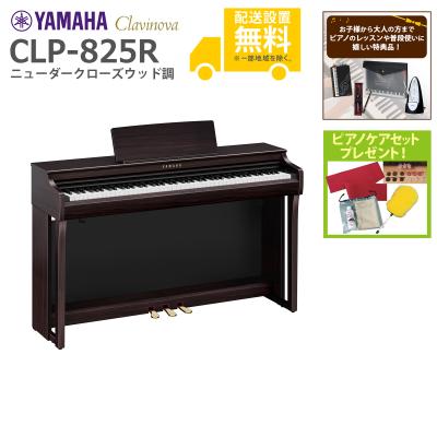 イシバシ楽器 - 電子ピアノ|Yahoo!ショッピング イシバシ楽器 - 電子ピアノ|Yahoo!ショッピング