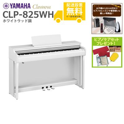 イシバシ楽器 - 電子ピアノ|Yahoo!ショッピング イシバシ楽器 - 電子ピアノ|Yahoo!ショッピング