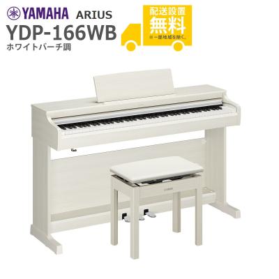 ヤマハ 電子ピアノ アリウス ydp s34の商品一覧 通販 - Yahoo!ショッピング