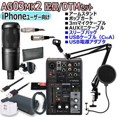 ag03の商品一覧 通販 - Yahoo!ショッピング
