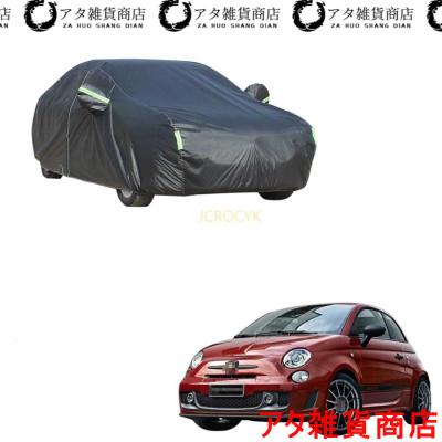 アバルト595（ボディカバー）の商品一覧｜ガレージ用品｜車用工具 
