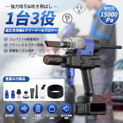 コードレスブロワー（高圧洗浄機）｜掃除機、クリーナー｜生活家電